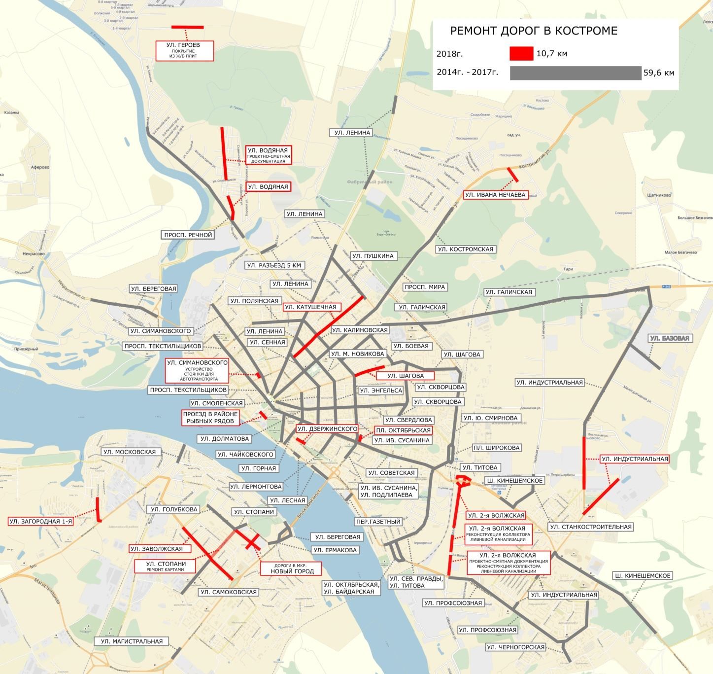 Спутниковая карта костромы в реальном времени