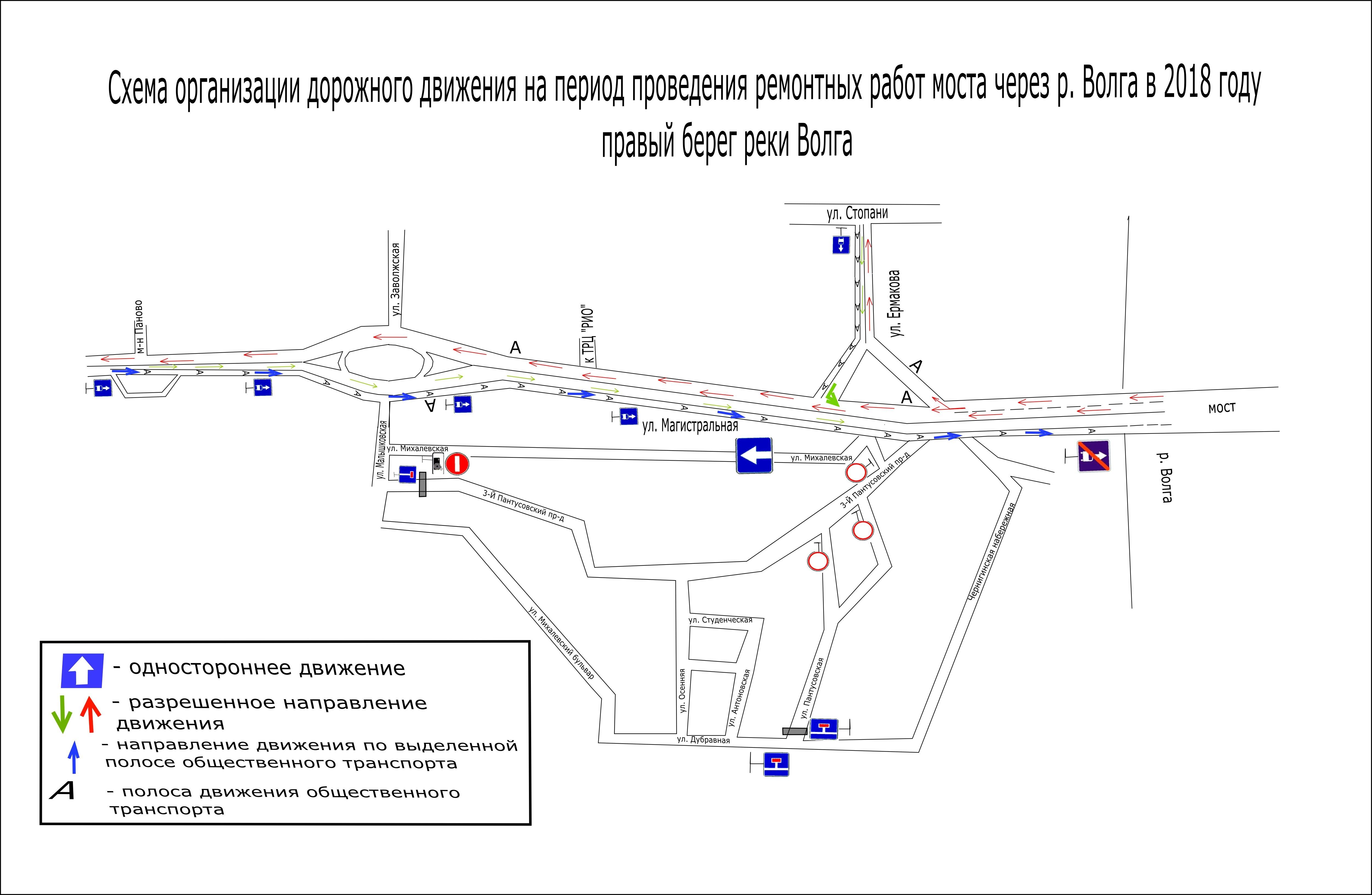 Схема движения транспорта кострома мост